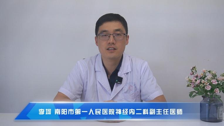 李坷：重症肌无力如何治疗四种新药物有何区别