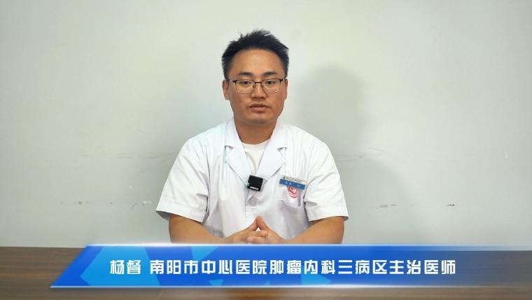 杨督：全球及中国肺癌现状分析与防治建议