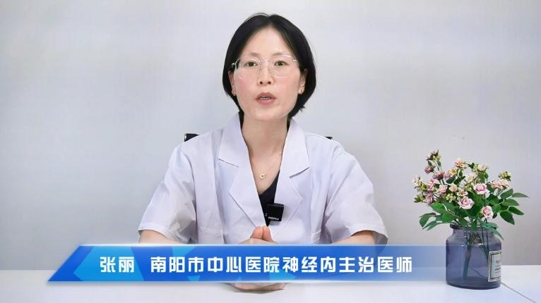 张丽：仑卡奈单抗来袭 创新AD治疗点亮早期干预之路