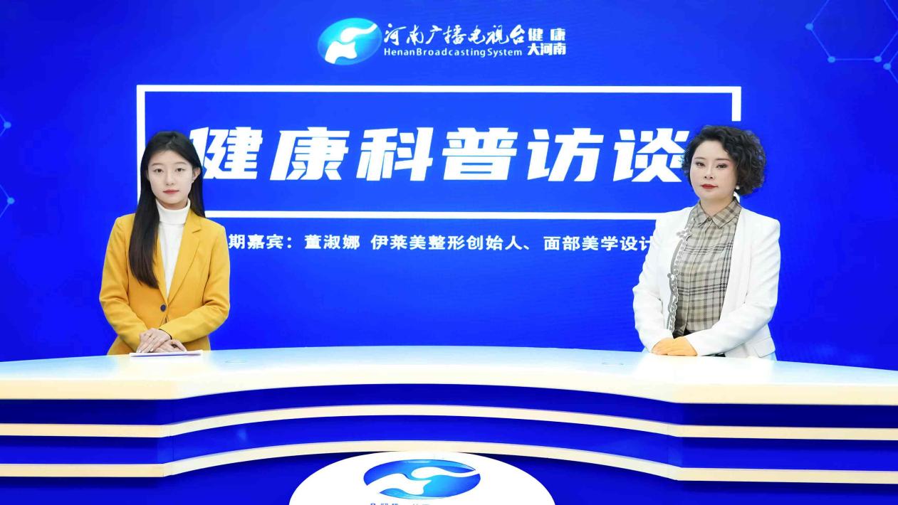 【健康科普访谈】董淑娜：揭秘医美新风向--探索自然妈生美，摒弃复制风潮