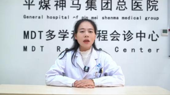 【结直肠癌发病高居不下 生活中应该如何预防】科普专家：石颜慧——平煤神马医疗集团总医院肿瘤科
