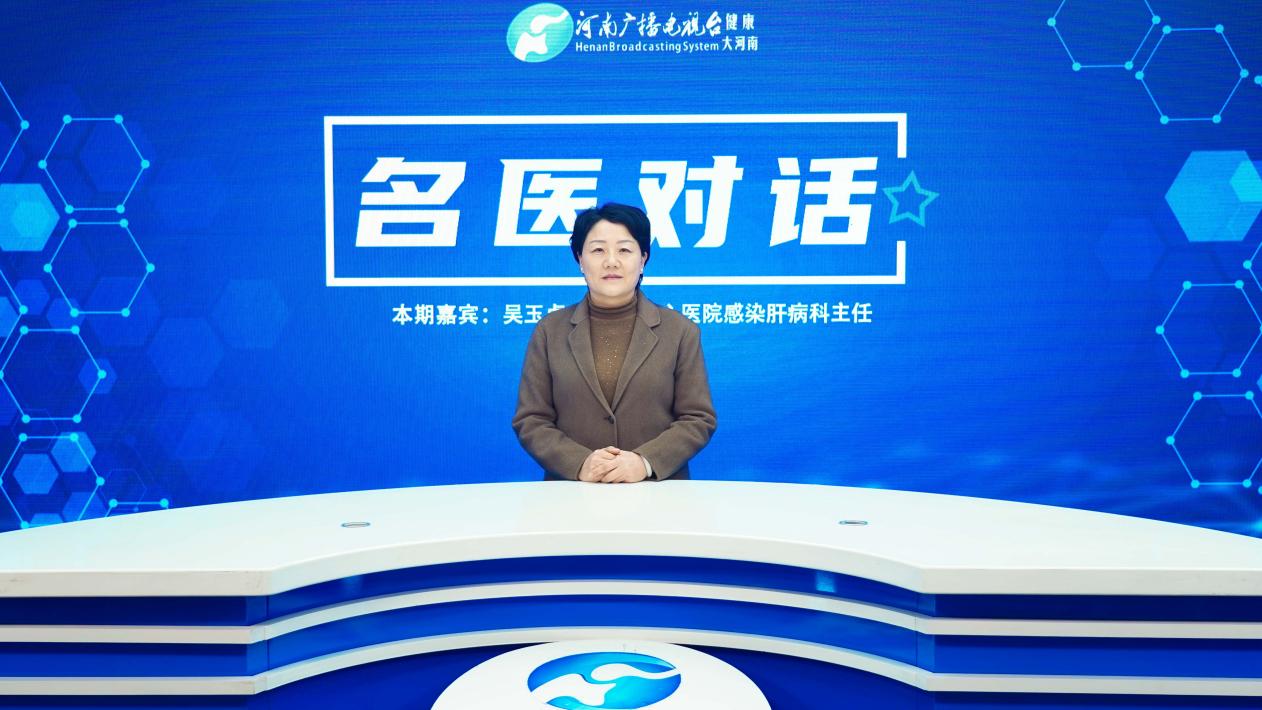 【名医对话】对话吴玉卓：别让酒杯毁了你的健康 了解酒精性肝损伤的真相