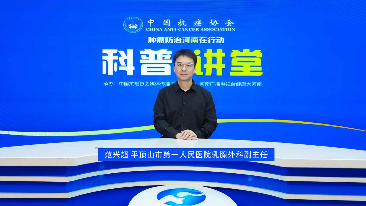 【科普讲堂】范兴超：肿瘤靶向药物剂型大变革 皮下剂型如何颠覆传统治疗