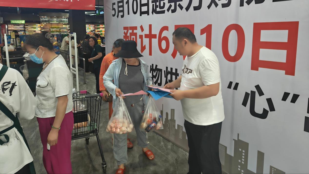 平舆县清河街道：开展“5·20”反诈宣传专项行动
