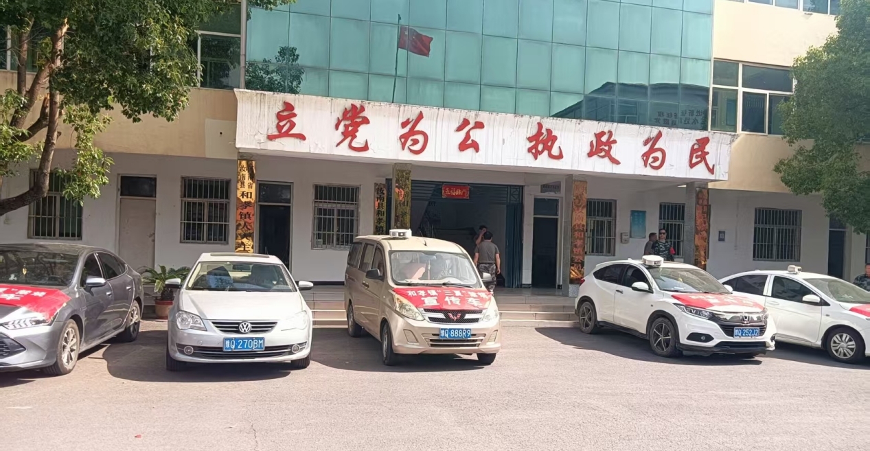 汝南县和孝镇：多部门联动 全域推进秸秆禁烧宣传工作
