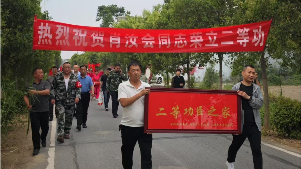 汝南县老君庙镇一名现役军人荣立二等功