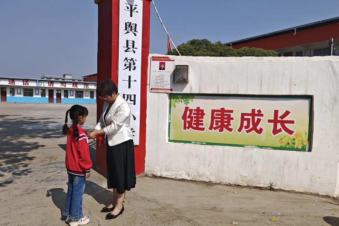 平舆县陈瑞瑞：用26年光阴点亮乡村教育之光