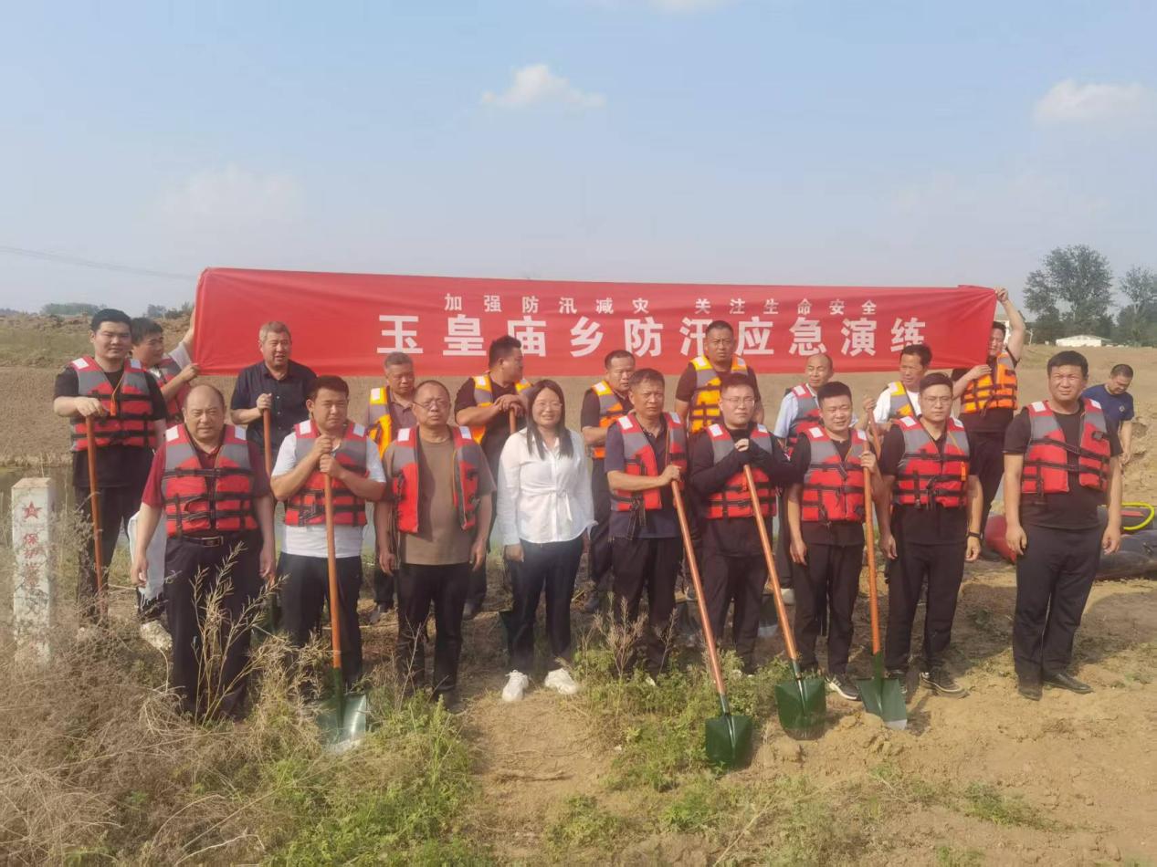 平舆县玉皇庙乡：开展防汛应急演练 筑牢汛期安全防线