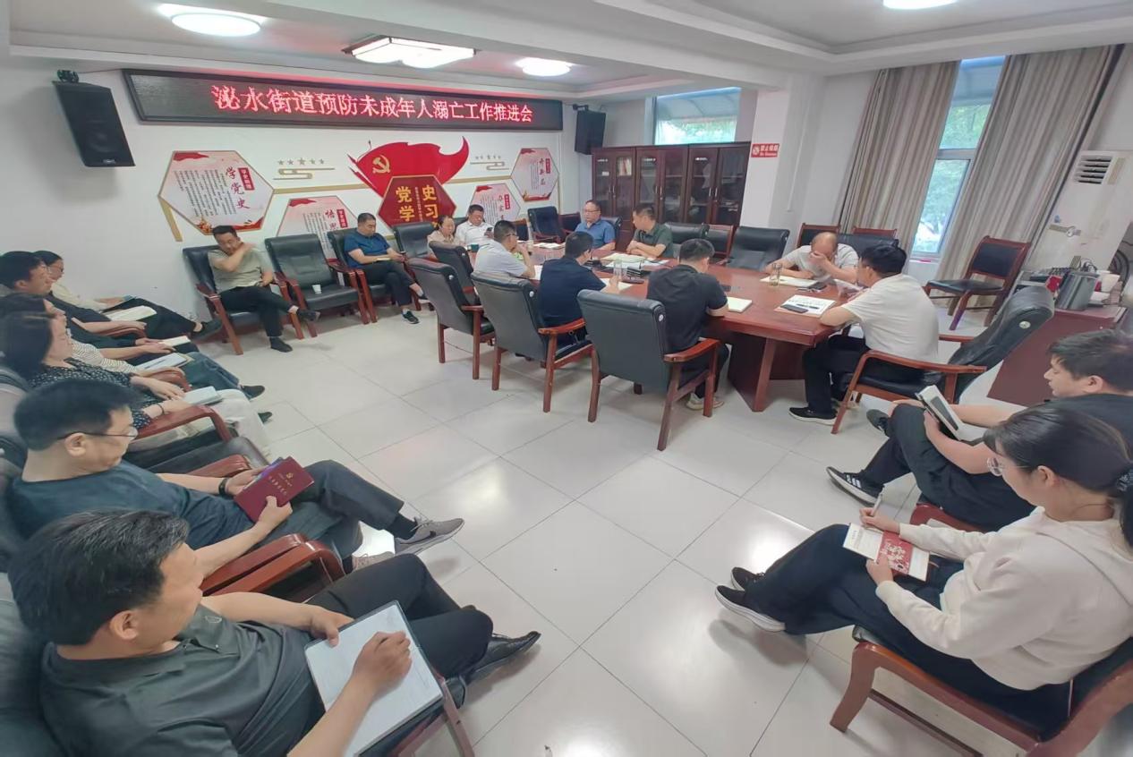 筑牢安全防线 织密防溺网络——泌阳县泌水街道扎实推进未成年人防溺亡工作