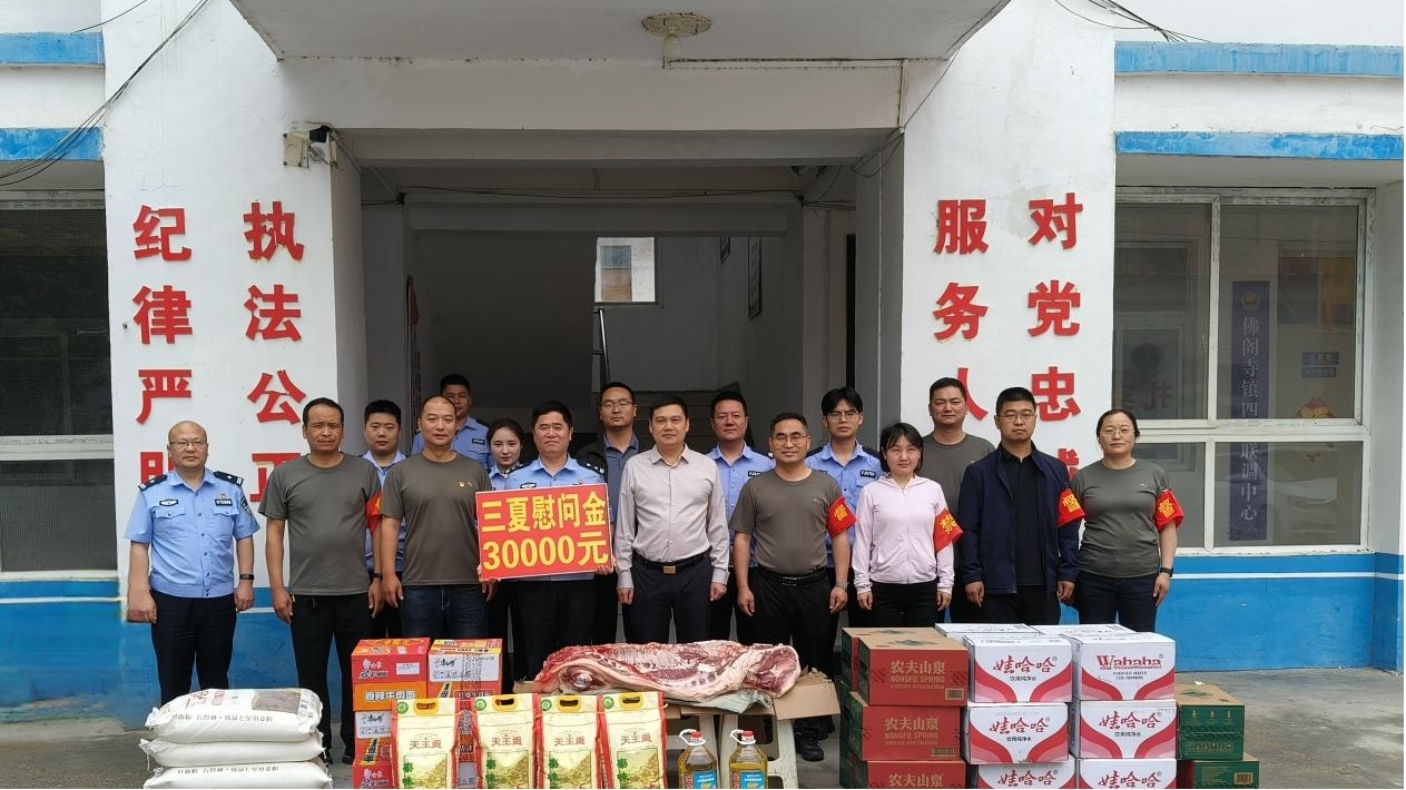 新蔡县佛阁寺镇：三夏慰问暖警心 凝心聚力鼓干劲