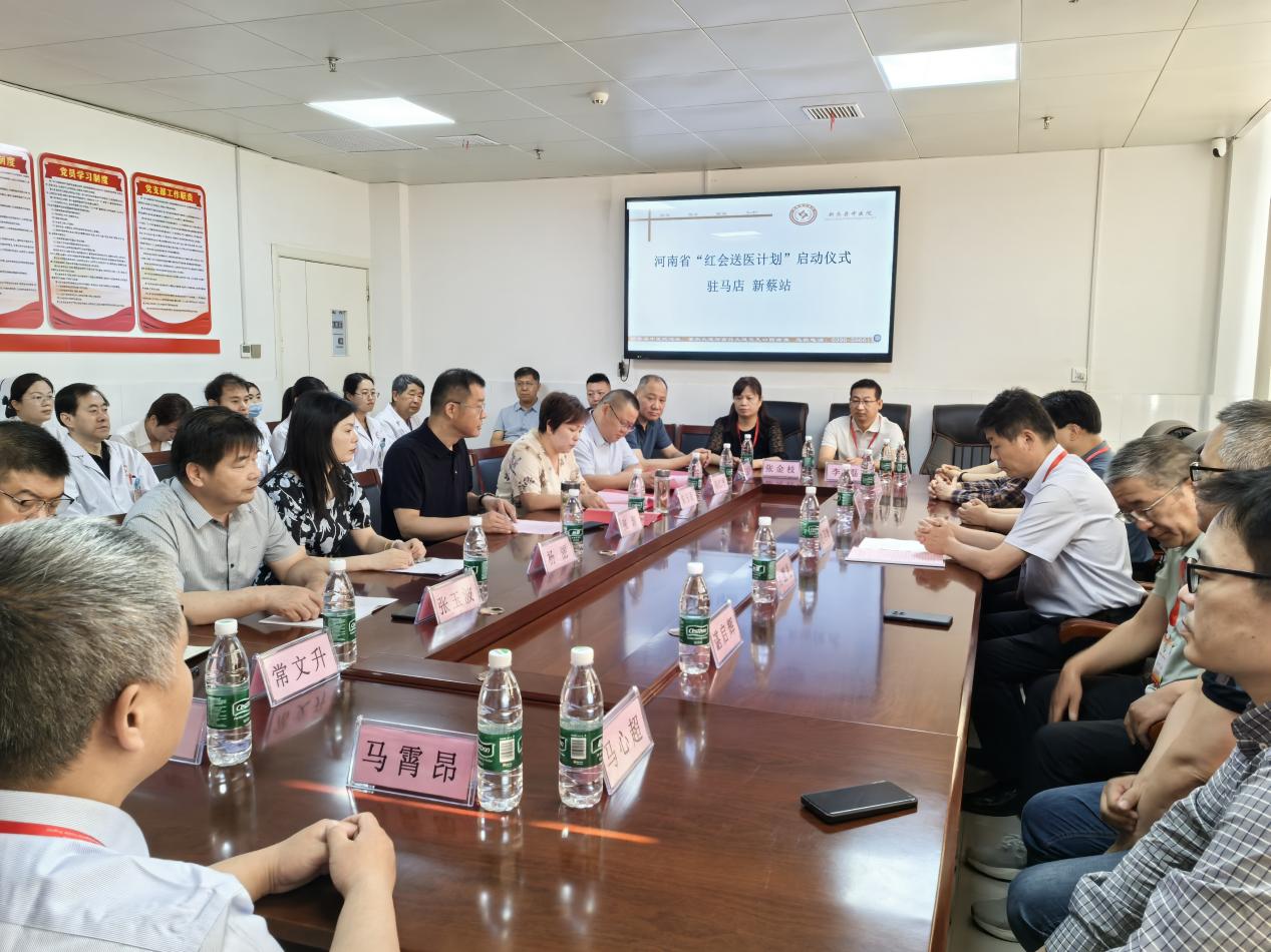 河南省胸科医院赴新蔡县开展“红会送医计划”活动