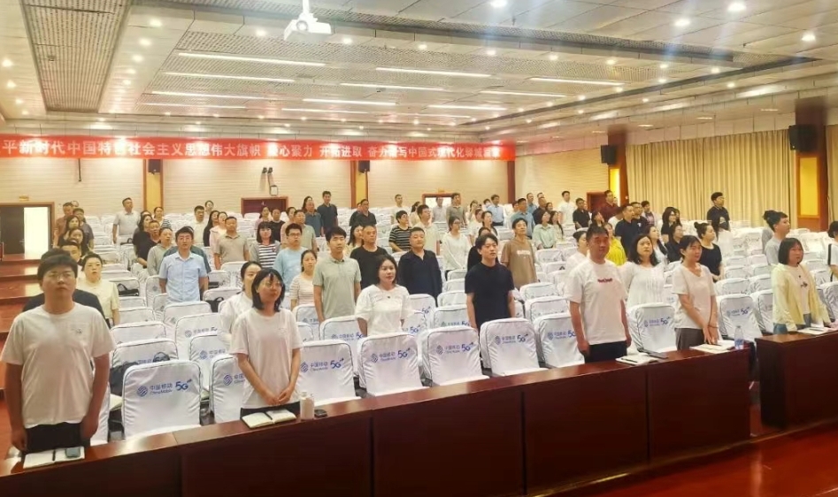 驻马店市驿城区委党校：弘扬竹沟精神 赓续红色血脉