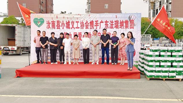 汝南县小城义工协会第九届爱心送考启动仪式在莲花广场温暖开启