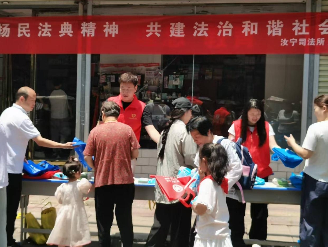 汝南县汝宁司法所开展暑期防诈骗 防溺水安全教育宣传活动