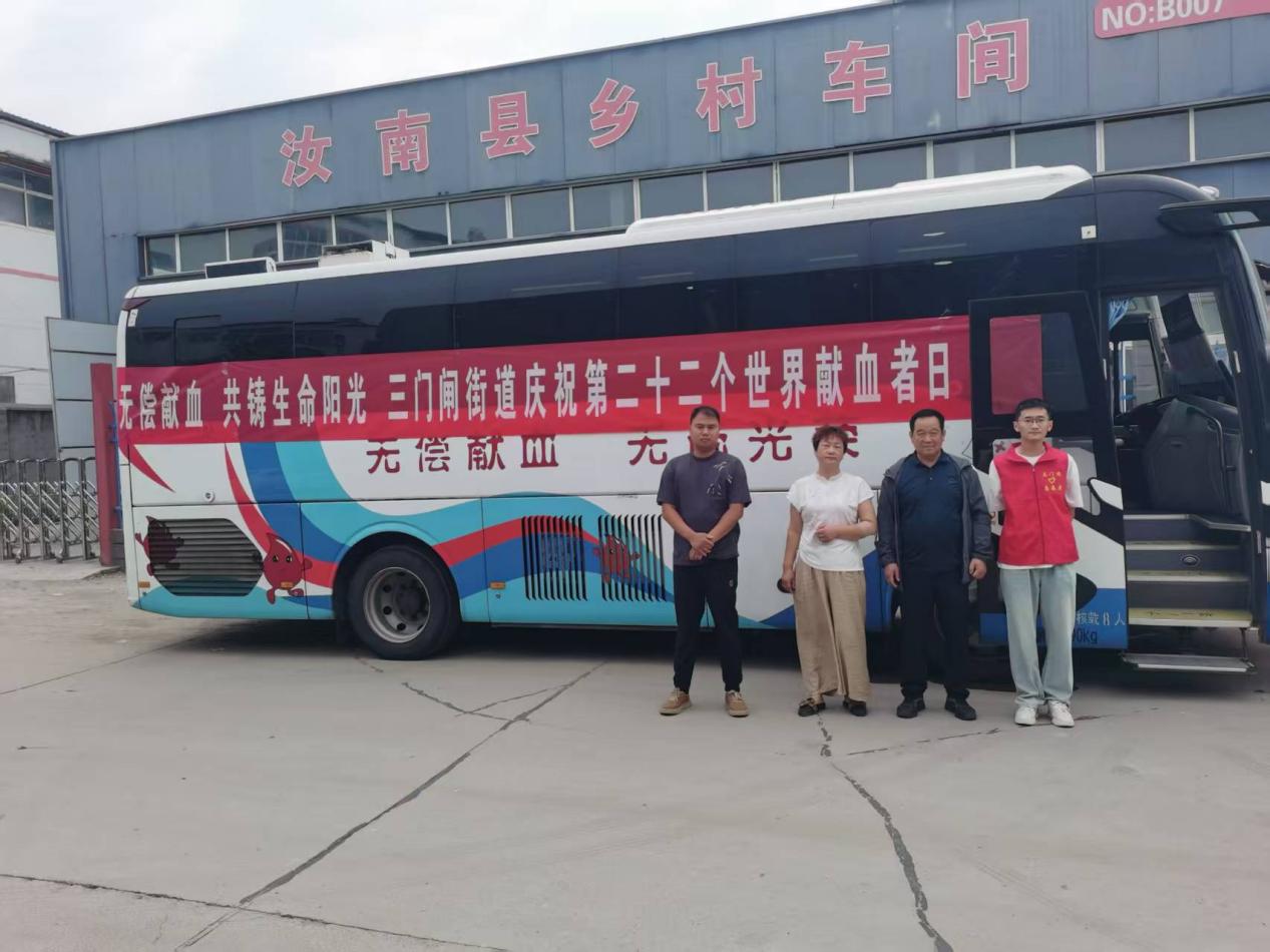 汝南县三门闸街道办事处成功举办无偿献血活动
