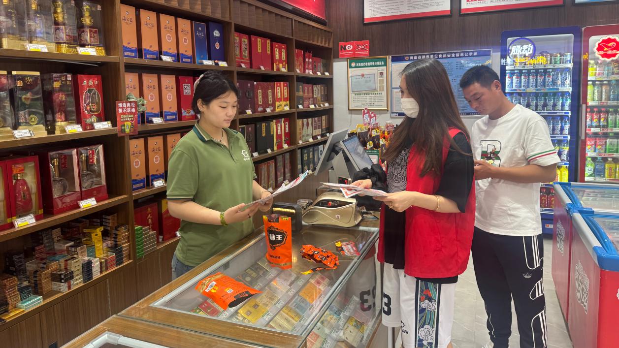 新蔡县砖店镇平安办开展“国际禁毒日”街头宣传活动