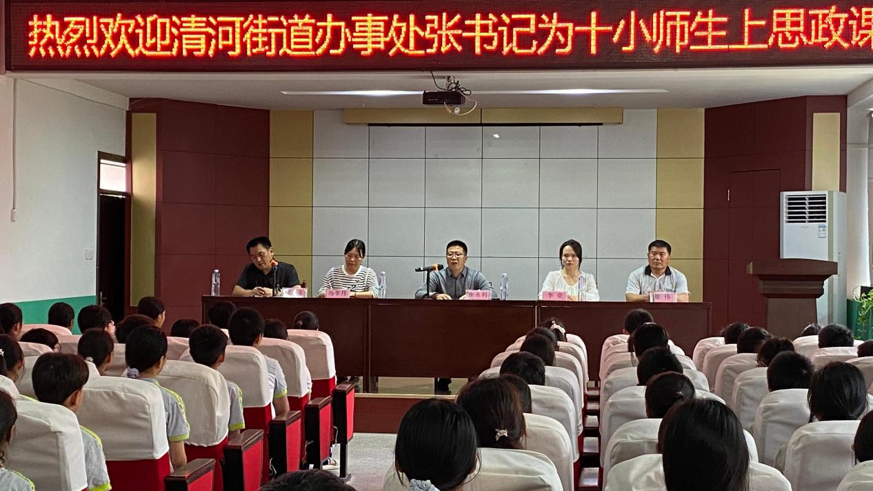 平舆县清河街道：暑期在即 书记为小学生送上思政课与防溺水警示