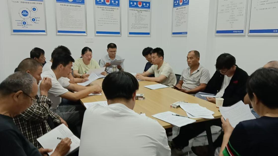 新蔡县月亮湾司法所召开2025年上半年工作总结会议