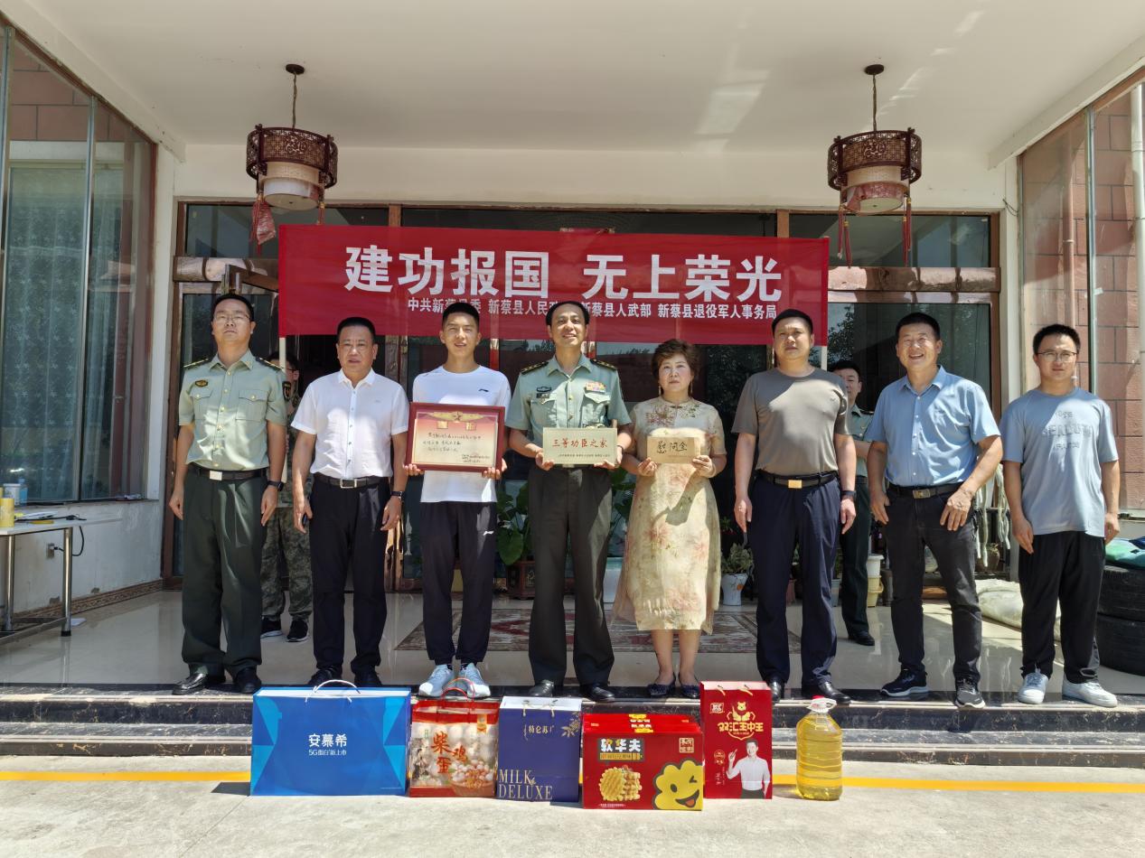 新蔡县佛阁寺镇：见证“戎”耀时刻 “三等功”喜报送上门