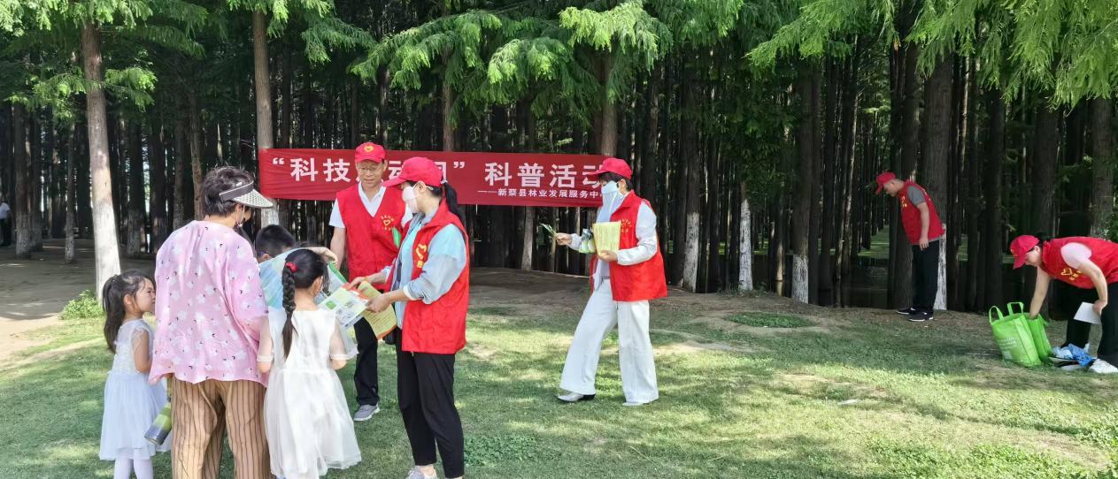 新蔡县林业发展服务中心开展“林草科技活动周”科普活动