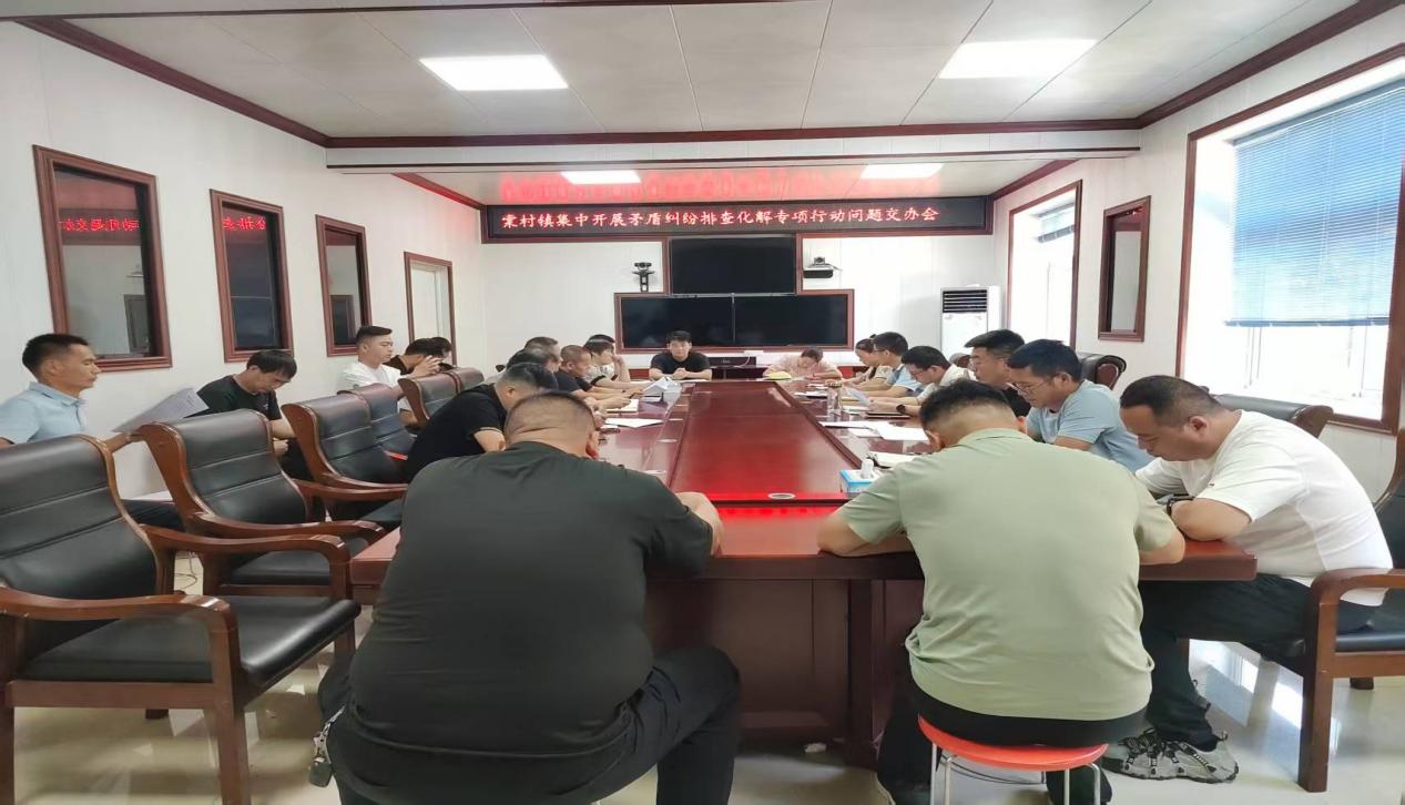 新蔡县棠村镇：打响矛盾纠纷化解“攻坚战”精准交办力促源头清零