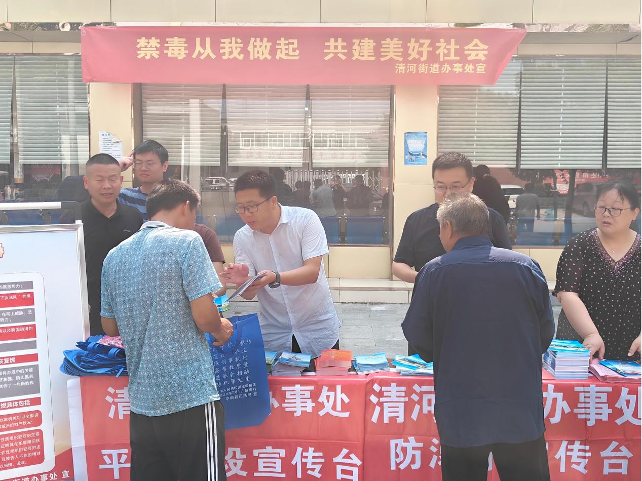 平舆县清河街道：紧扣民生关切 集中开展系列安全普法宣传