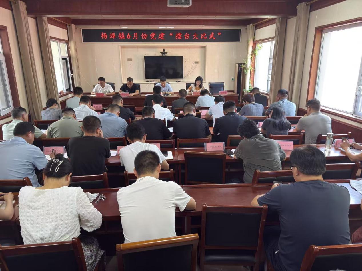 平舆县杨埠镇：擂台比武亮答卷 现场观摩树标杆