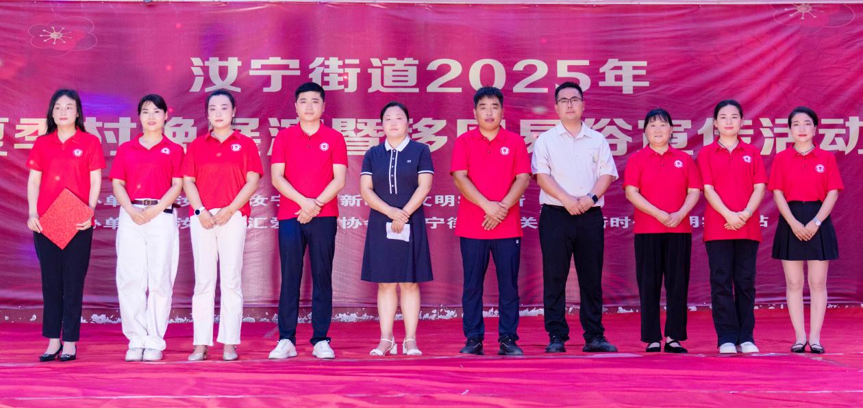 汝南县举办2025年夏季村晚展演及移风易俗宣传活动