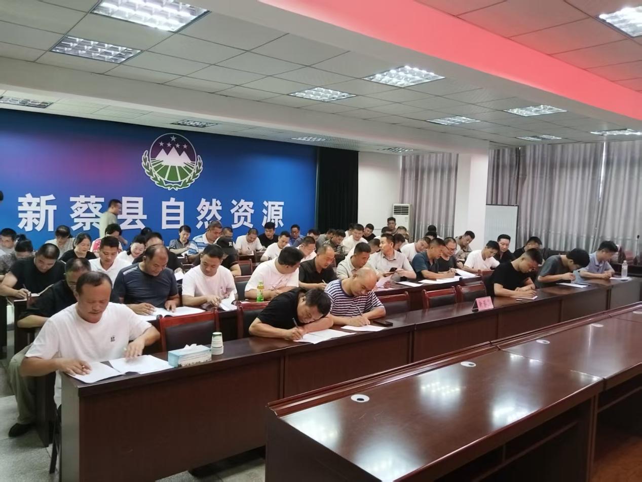新蔡县自然资源局组织开展2025年行政执法证专业知识培训考试