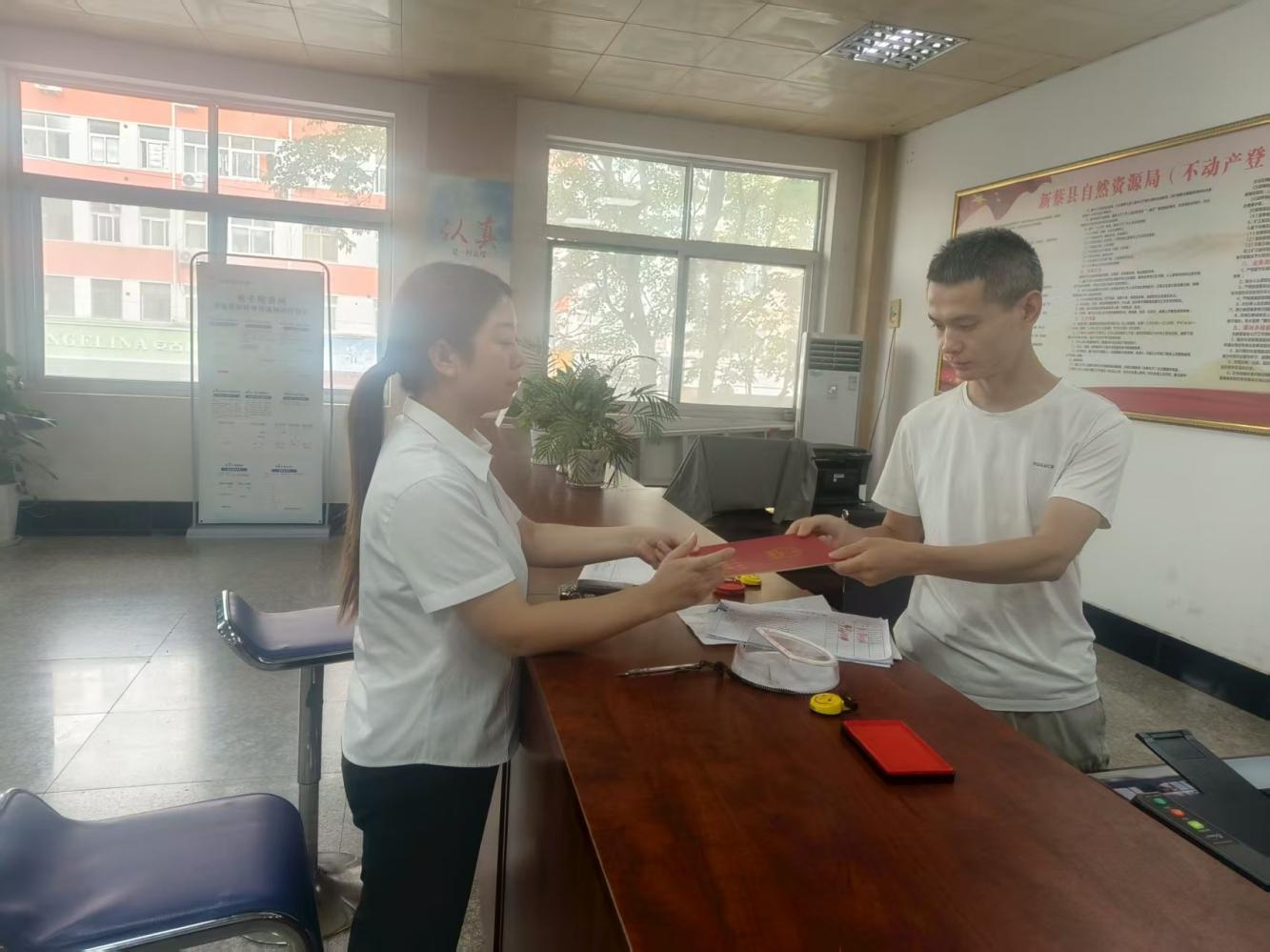 新蔡县不动产登记中心多举措破解“登记难” 群众喜获“红本本”