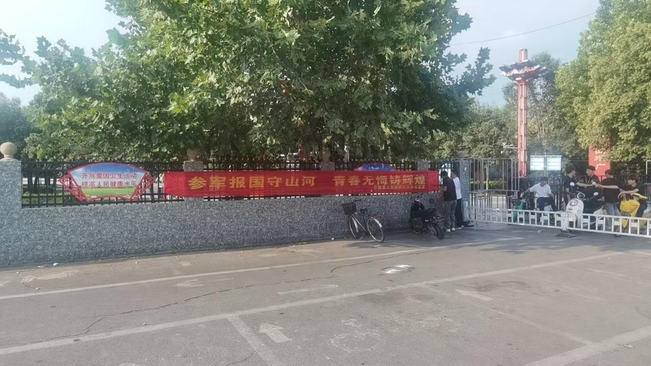 平舆县清河街道：征兵宣传进社区 点燃青年从军梦