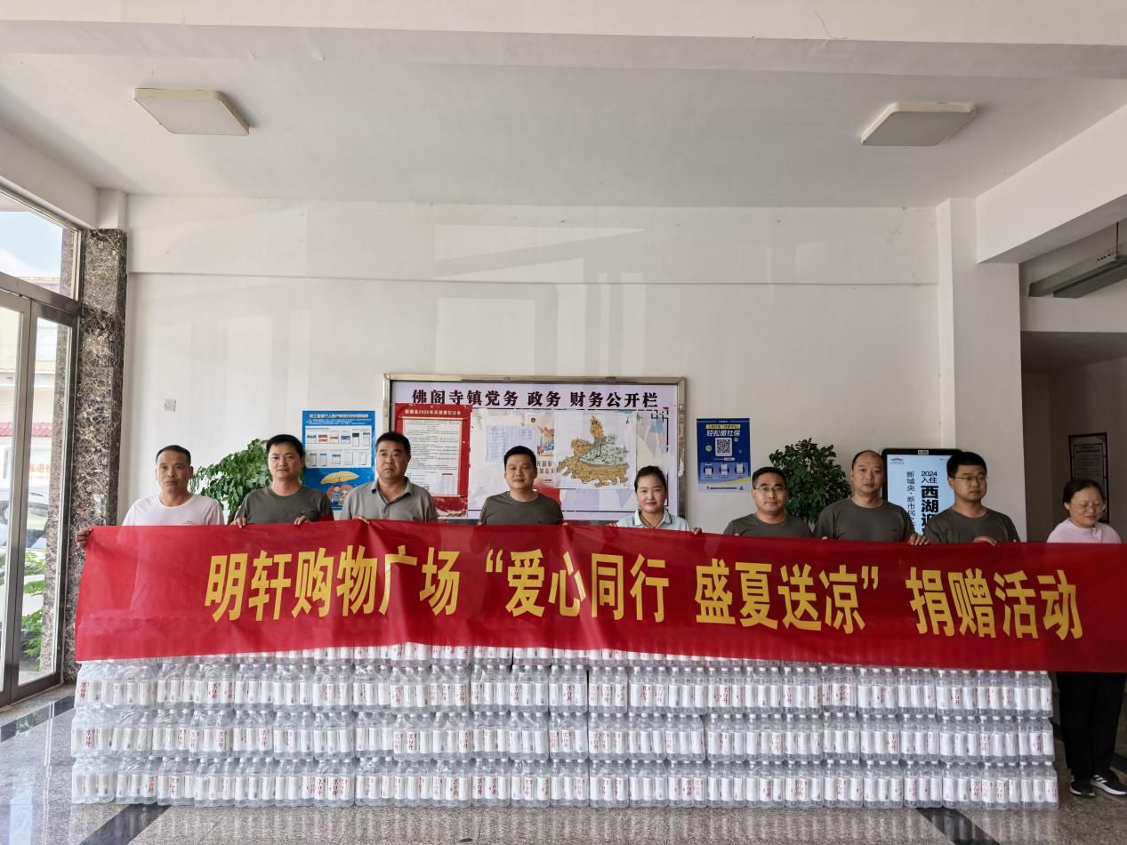 新蔡县佛阁寺镇辖区商超、人大代表及教育卫生系统齐心助力抗旱工作