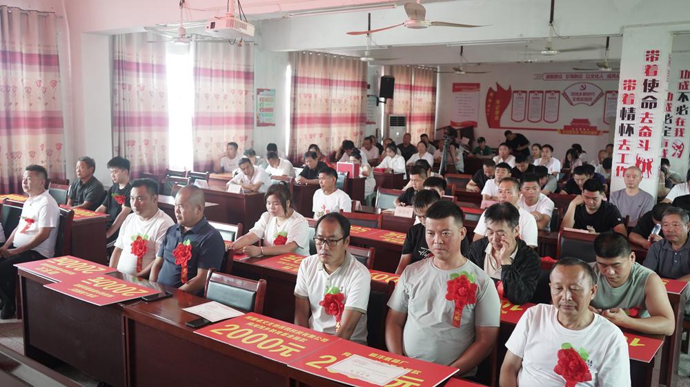 新蔡县河坞乡召开2025年教育基金启动仪式