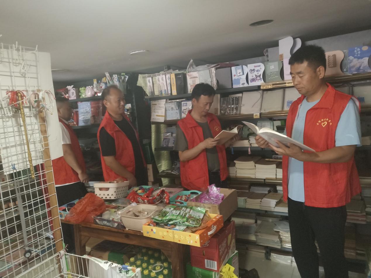 汝南县古塔街道：“扫黄打非”不停歇 暑期“护苗”促成长