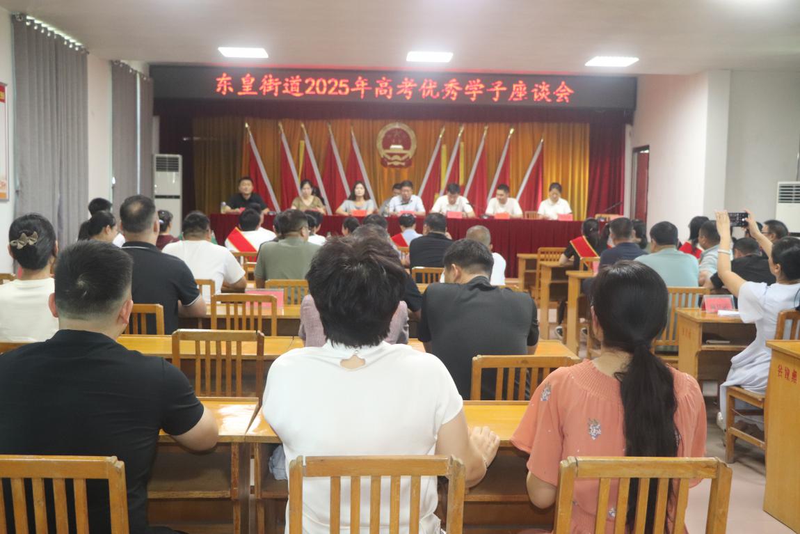 平舆东皇：千万粉丝网红捐资助力高考优秀学子逐梦远航