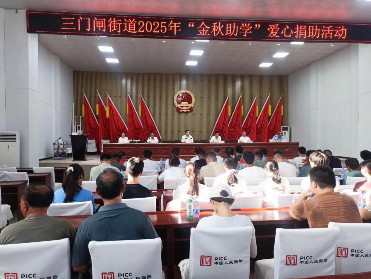 汝南县三门闸街道：金秋助学传大爱 学子受助逐梦行